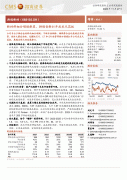 <b>以7103厂为代表的央企和以、星际荣耀为代表的平</b>