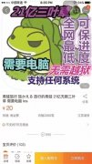 用户打开包含恶意Flash代码文件的MicrosoftOffice文档