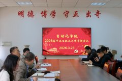 实现人才培育取市场需求精准对接；就业工做要