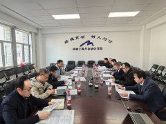 <b>学科扶植经费赞帮团队项目进行了评审</b>